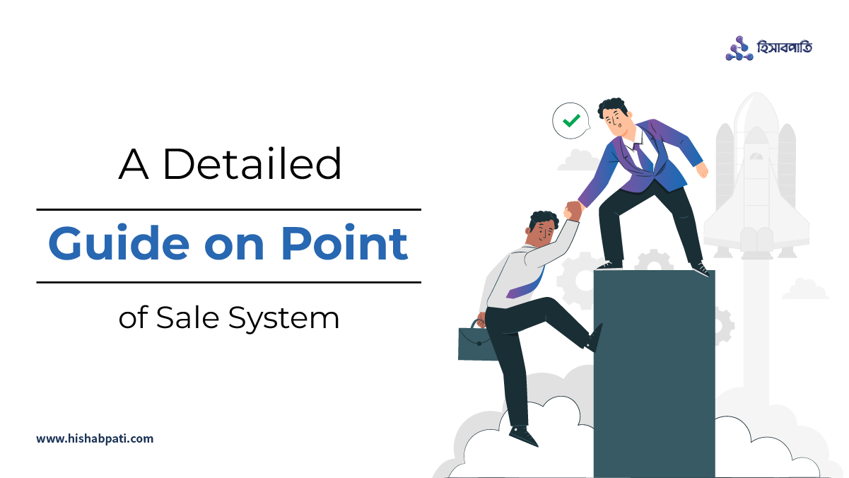 a-detailed-guide-on-point-of-sale-system-in-2023