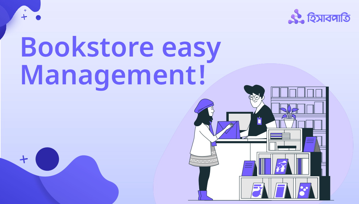 The HishabPati app will simplify managing a bookstore.