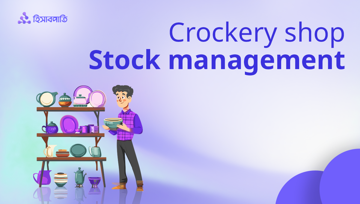 How will you manage stock management for a crockery store