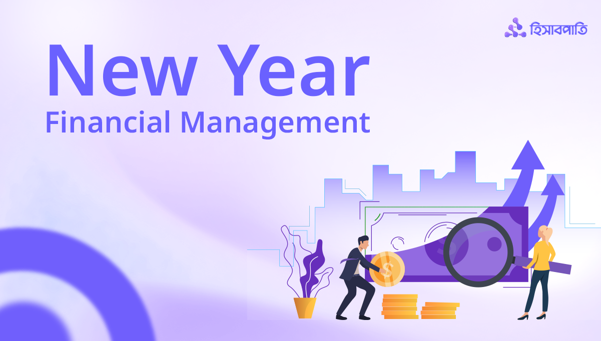 Bring changes to your business's financial management in the new year!